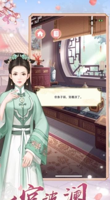 一恋永恒之凤临天下3