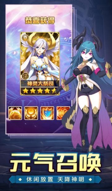 神域大陆召唤师2