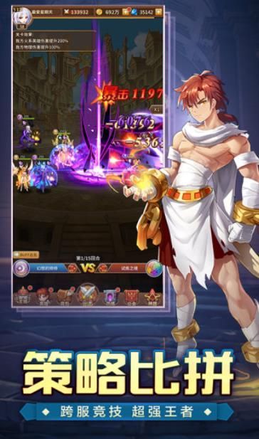 神域大陆召唤师3