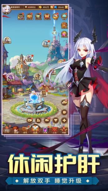 神域大陆召唤师手游3