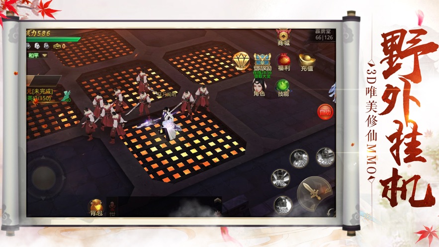 招摇封仙万路门之战0