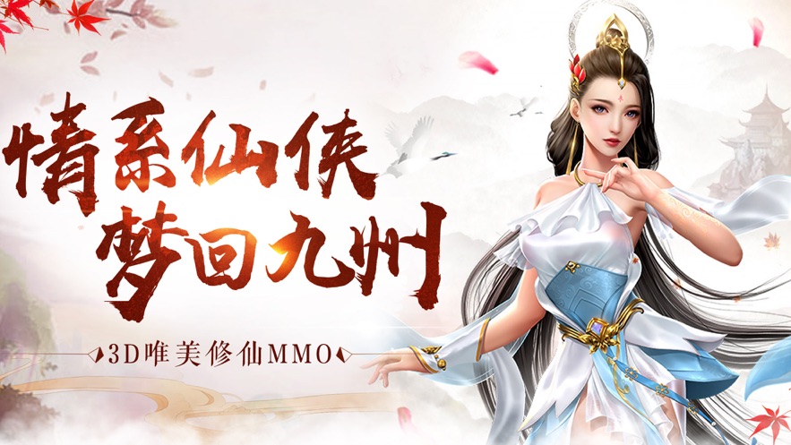 招摇封仙万路门之战1