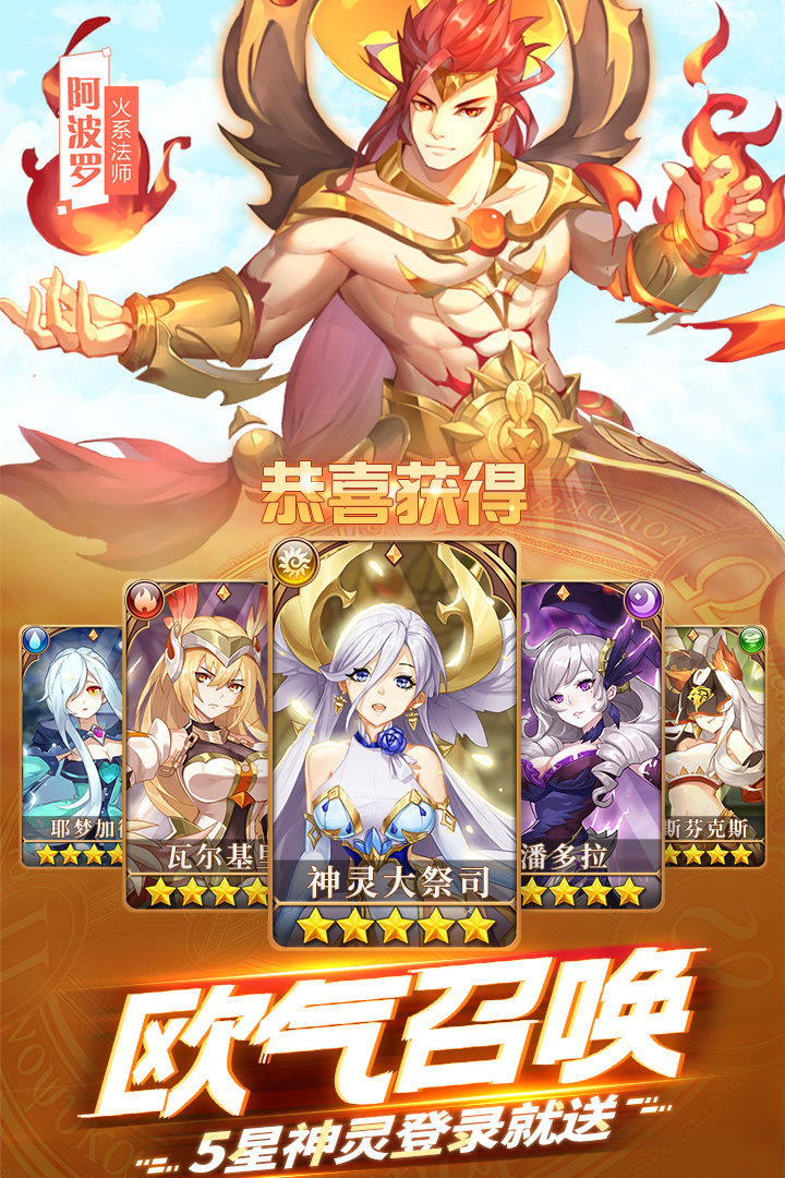 闪烁之光华为版3