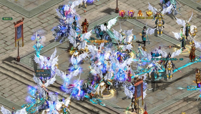 逍遥江湖3手游2