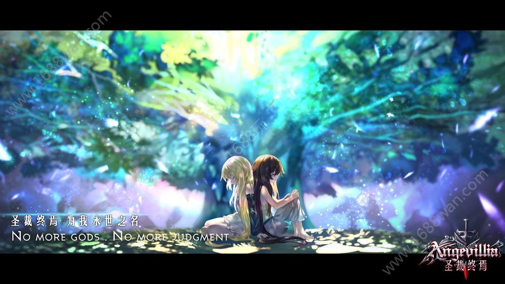 圣裁终焉安卓版0