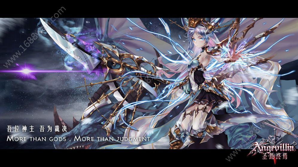 圣裁终焉安卓版2