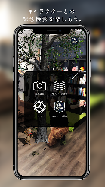 罗伊与魔法森林1