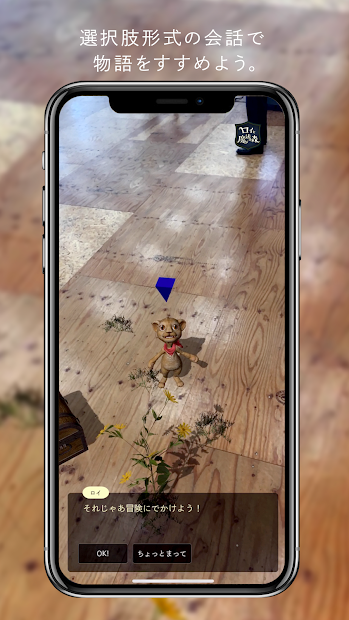 罗伊与魔法森林3