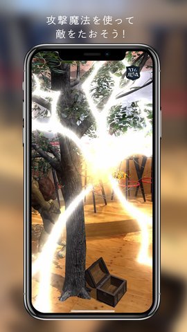 罗伊与魔法之森序章0