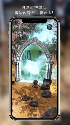 罗伊与魔法之森序章1