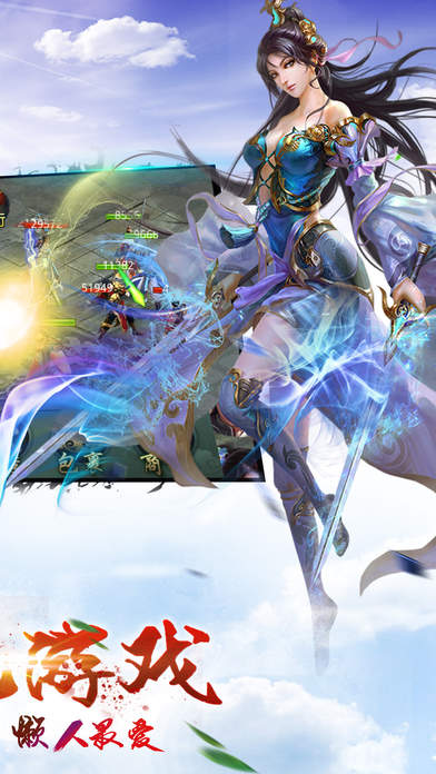 凡人修真挂机潜修2