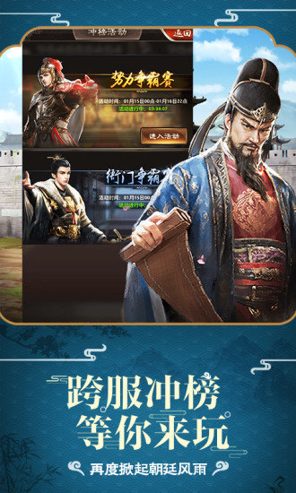 倾世王妃腾讯版1