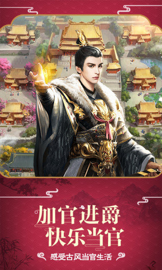 倾世王妃腾讯版2