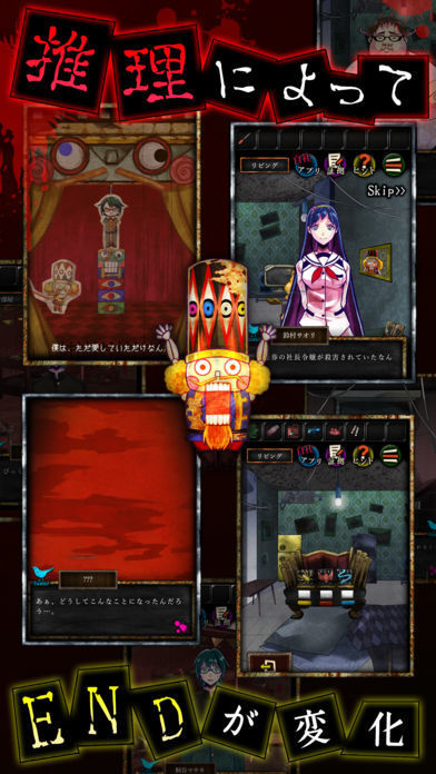 谁在说谎安卓版1