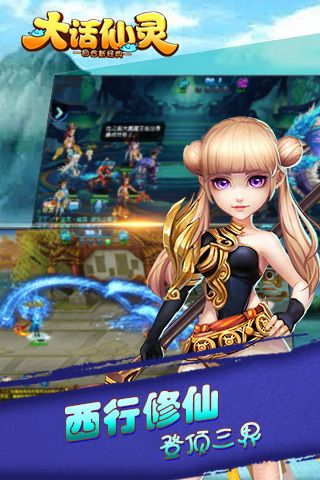 大话仙灵4