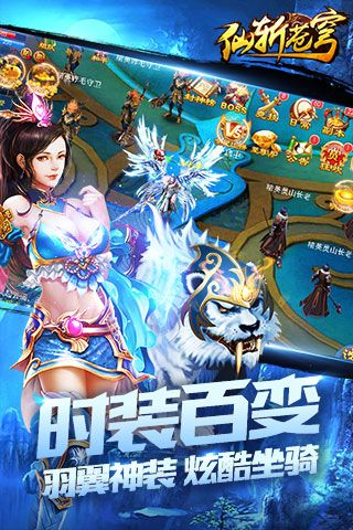 仙斩苍穹最新版4