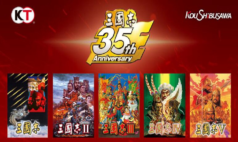 三国志35周年手游1