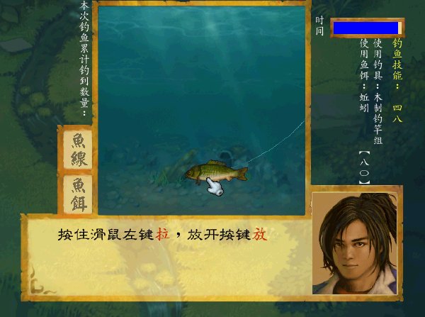 武林群侠传手游2