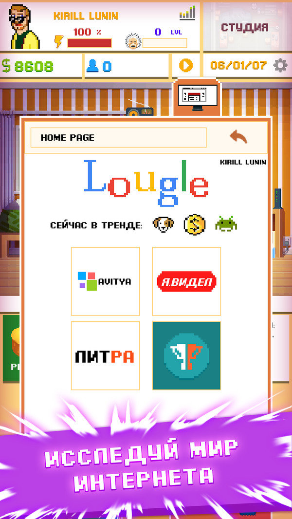 游戏开发模拟器20