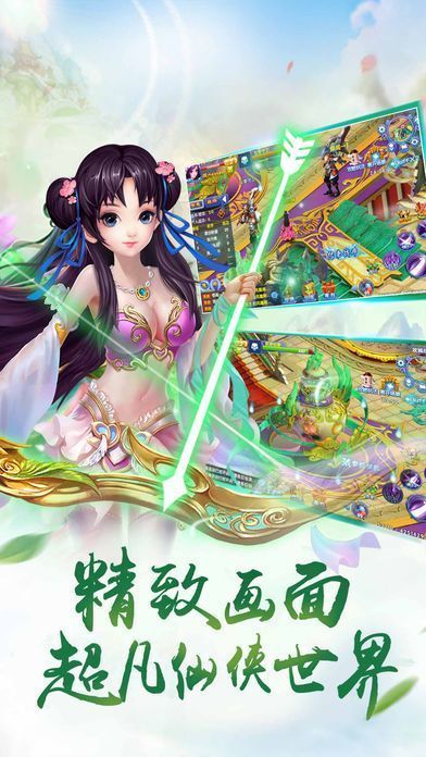 蓝桥不断魂手游1