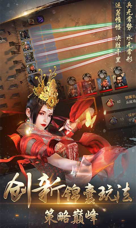 三国志35周年0