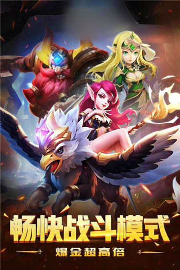 石器精灵王传说1