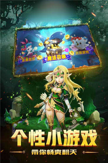 石器精灵王传说3