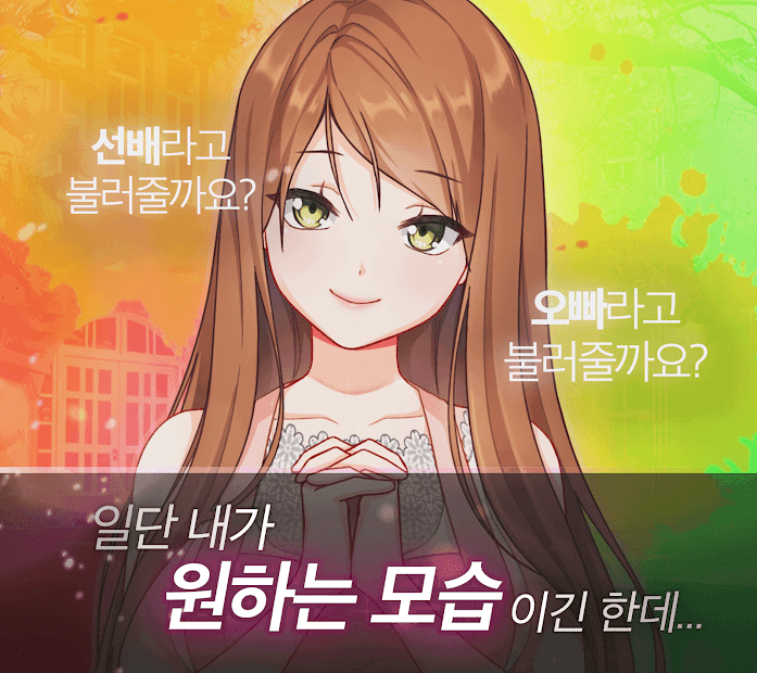 妄想病娇少女齐亚1