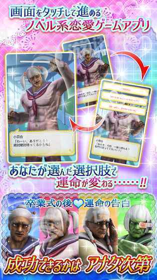 婆婆学园乒乓球部2