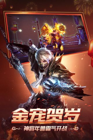 狂暴之翼变态版4