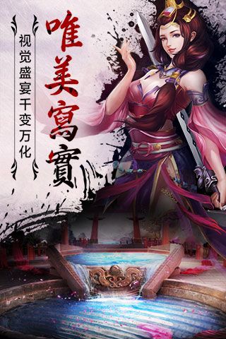 回到秦朝当刺客1