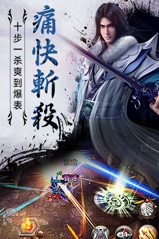 回到秦朝当刺客3