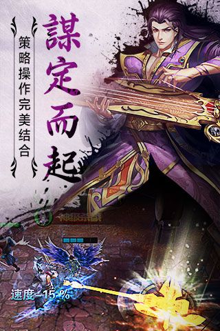 回到秦朝当刺客4