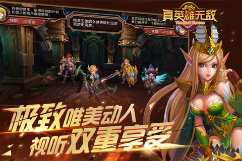 真英雄无敌1