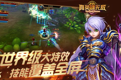 真英雄无敌3