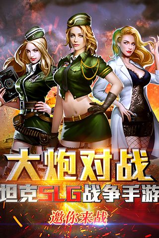 红警5现代战争0