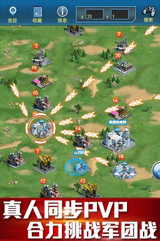 红警5现代战争3