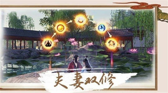 剑与天下之山海异兽传手游2