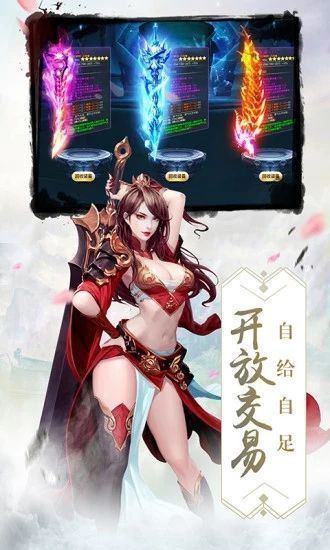 太古神魔决手游3