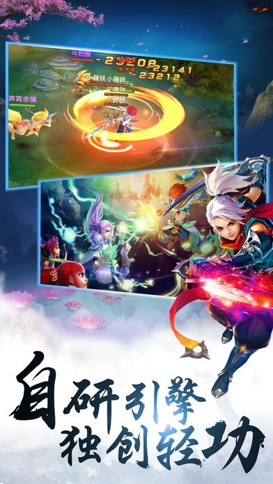 仙途录之武道之心手游3