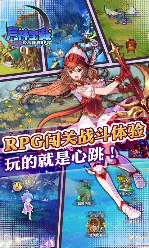 月神宝藏飞升版1