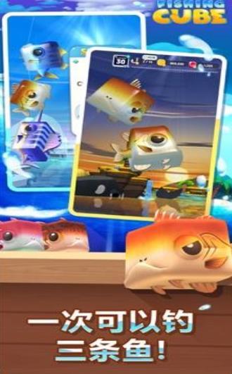 钓方块1