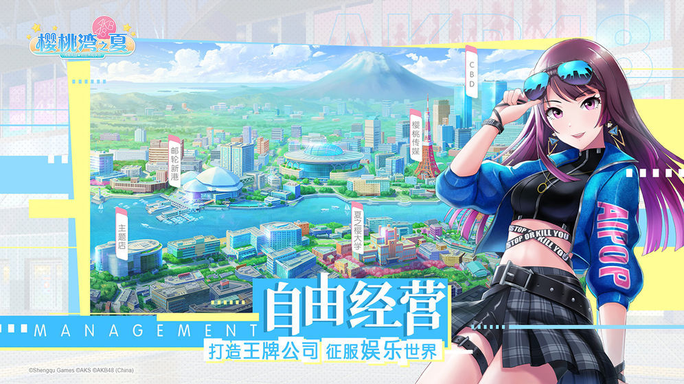 akb48樱桃湾之夏3