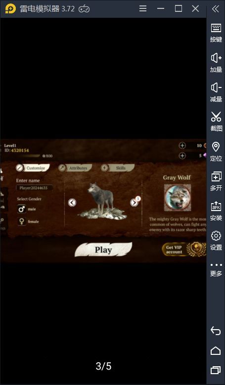 动物吃鸡模拟器手机版1