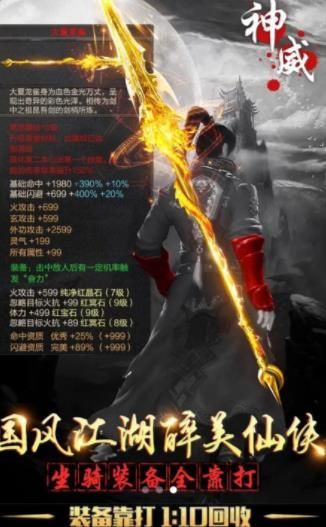 昆仑无极地藏觉醒1