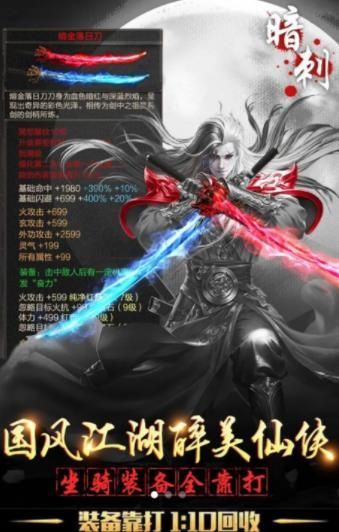 昆仑无极地藏觉醒2