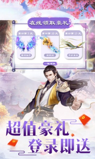 混沌之刃之剑影2