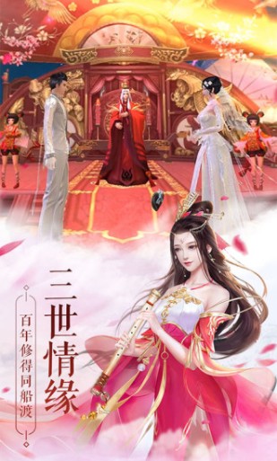 神谕之剑遮天附魔录3