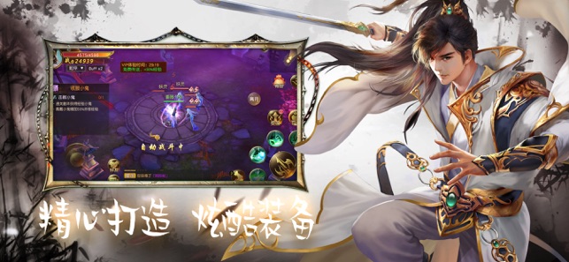 逍遥江湖纵横四海5