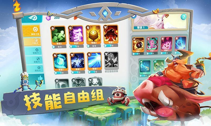 代号v手游最新版2